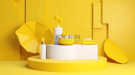 沉浸场景背景图片_具有醒目的黄色背景的沉浸式 3D 活动空间