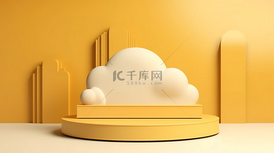 金色豪华构图背景展示 3D 产品展示讲台，浅黄色，带有抽象云