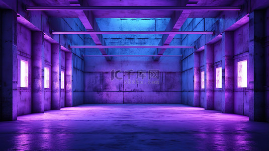 用垃圾混凝土和紫蓝色霓虹灯对工业建筑内部进行 3D 渲染