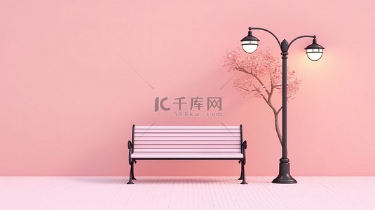 粉红色背景下路灯和公园长椅的美学 3D 渲染
