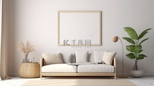 书影样机背景图片_沙发装饰的客厅内部海报模型 3D 渲染