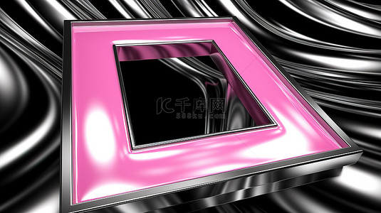 粉色金属框架在 3D 中扭曲，在模糊的黑白背景下呈现迷人的抽象插图