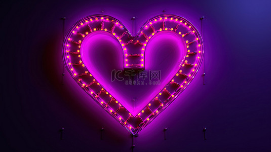 情人节背景上紫色光芒 3D 渲染霓虹灯上的光芒四射的爱