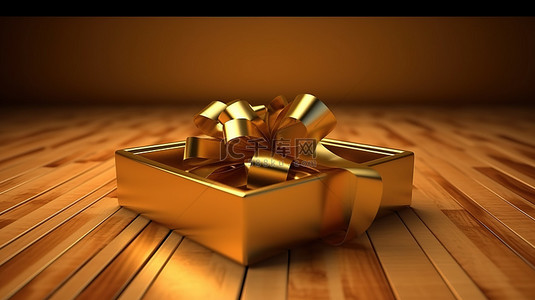 木质背景上带丝带的金色礼品盒的 3D 渲染