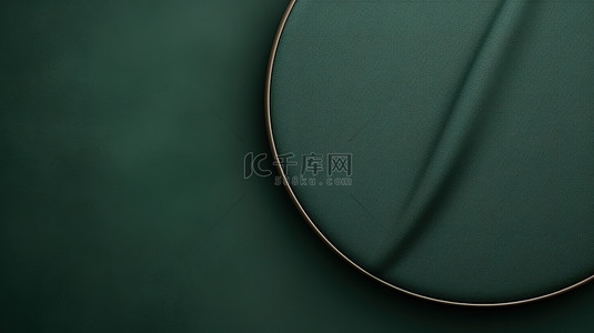 简约产品背景图片_深绿色 3D 渲染的简约产品展台从上方呈现在纺织平躺背景上
