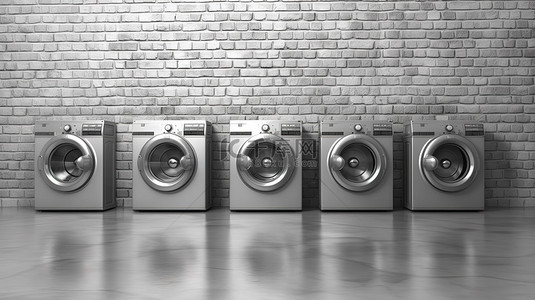 3d 渲染的银色现代洗衣机在砖墙前对齐