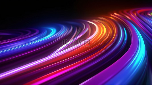 彩色多色背景图片_充满活力的霓虹灯线在运动多功能和豪华的抽象背景 3D 插图
