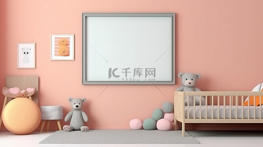 儿童房内部的 3D 渲染，配有空白相框床和软玩具
