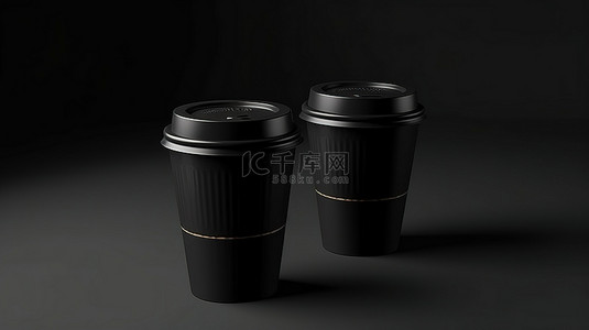 双黑背景图片_双黑杯咖啡塑料包装令人印象深刻的黑色背景 3D 渲染