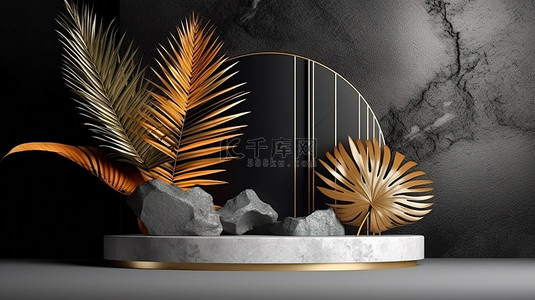 银色舞台背景图片_时尚的讲台，黑色银色和金色背景上采用岩石和棕榈叶设计，用于展示 3D 渲染的产品