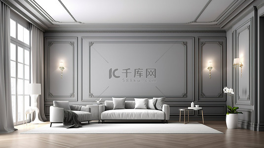 优雅简约的客厅设计，采用灰色和白色墙壁檐口和浅色木地板 3D 渲染