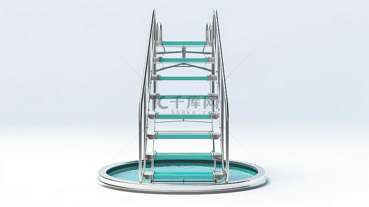 搬家背景背景图片_带有镀铬游泳池梯子的白色背景的 3D 渲染
