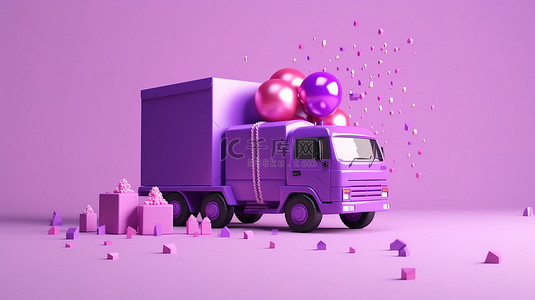 紫色背景图上的 3d 渲染礼品送货卡车