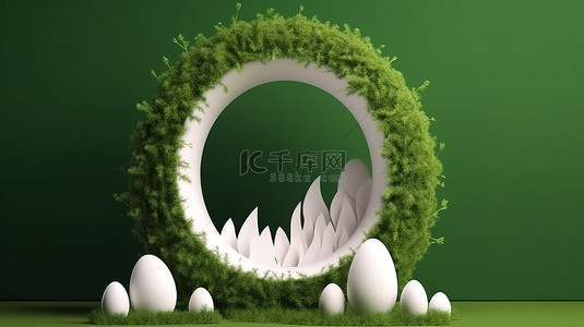 3d渲染传统背景图片_欢快的复活节庆祝活动 3d 渲染了一个装饰着郁郁葱葱的绿草的白蛋框