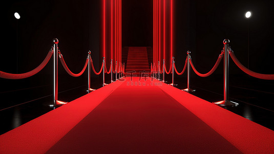 红地毯盛宴，豪华通道的 3D 渲染，配有绳索屏障楼梯和垂帘