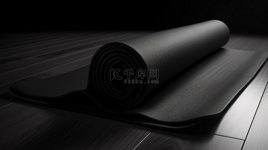 3D 渲染中光滑的黑色瑜伽垫的地板展示