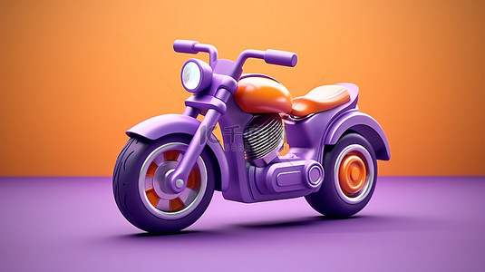 3d动物玩具背景图片_鲜艳的橙色玩具摩托车在醒目的紫色背景下 3d 渲染的儿童玩具