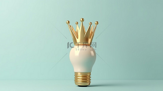 柔和背景中的金色皇冠灯泡是创新的创意象征3d 渲染