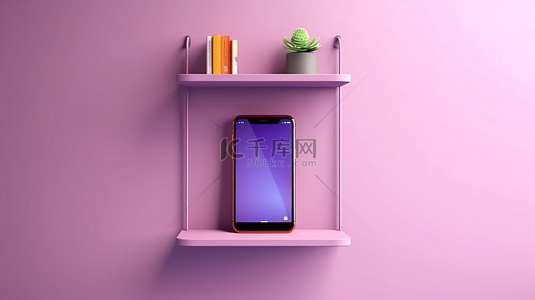 带手机的垂直紫色墙架的 3D 插图