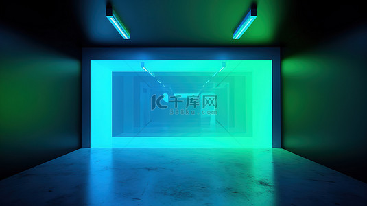 创意模板的抽象背景宽敞的 3D 工作室，配有蓝色和绿色照明