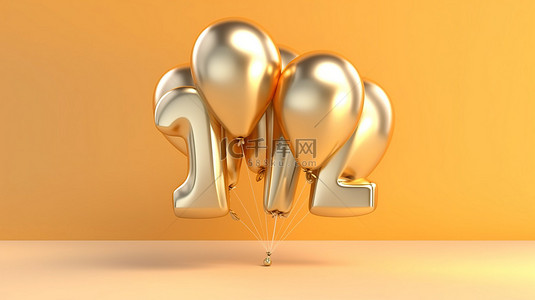 金箔气球背景的 3D 渲染，用丝带庆祝快乐的 12 岁生日