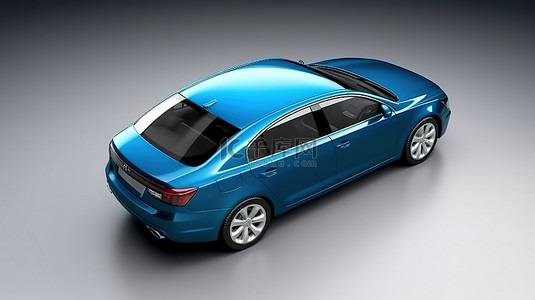 家庭和工作就绪的宽敞蓝色轿车的 3D 插图