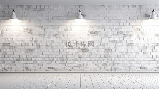 具有照明纹理的白砖墙渲染 3D 壁纸