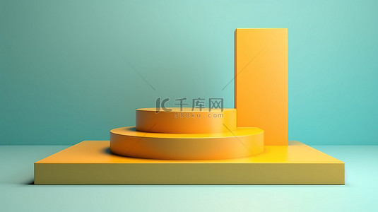 作品展览背景图片_带有黄色和浅青色元素的讲台设计的 3D 插图