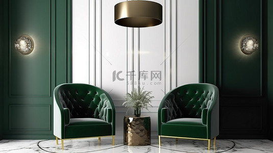 豪华的白色墙壁与 3D 渲染和插图辅以深绿色扶手椅和浅棕色圆形地毯