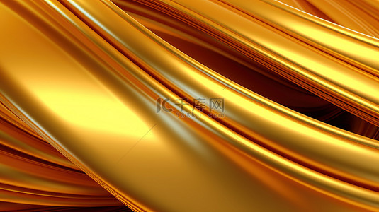 金色质感花背景图片_扭曲的 3D 表面上的金色曲线抽象插图与平行波和塑料管