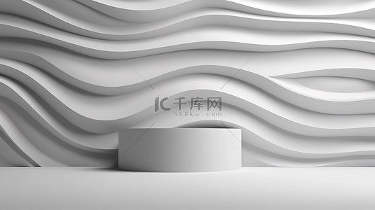 白色混凝土层注入抽象 3D 设计
