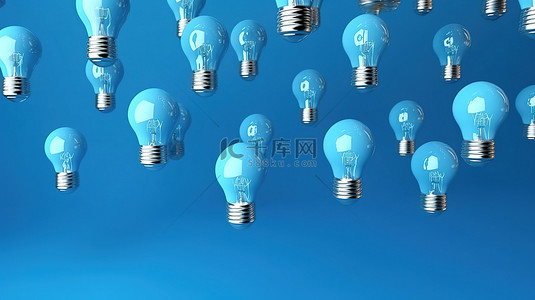 柔和的蓝色背景抽象图案壁纸和技术创新 3D 渲染上的时尚灯泡