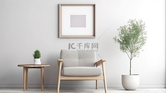 简约的斯堪的纳维亚椅子和架子 3D 渲染的样机海报设置在时髦的室内背景下