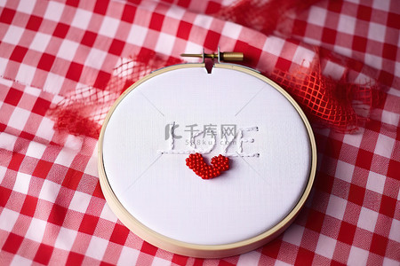 红色格子桌布上绣有“爱”字样