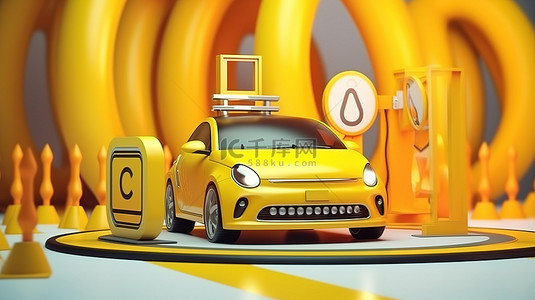 黄色车背景背景图片_开放路障前带有安全标志和黄色卡通车的安全区摊位的 3D 渲染