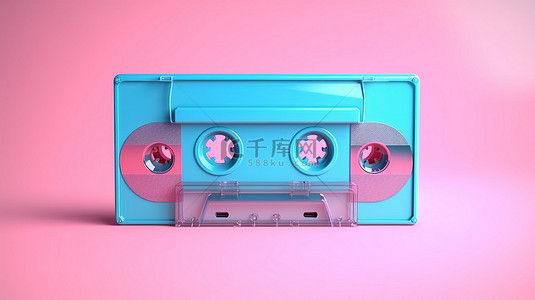 粉色和蓝色复古盒式磁带的 3D 渲染