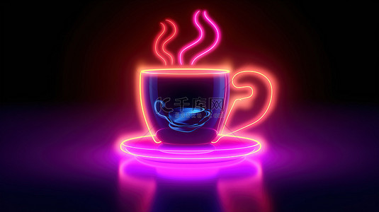 发光的霓虹灯马克杯 3D 渲染图标，用于喝咖啡休息完美的 iu ux 元素
