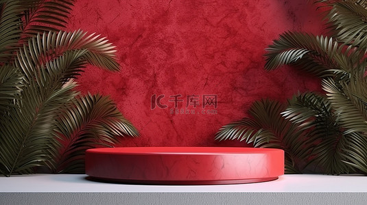 红叶背景图片_用棕榈叶装饰的红石平台讲台的 3D 渲染