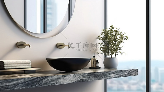 现代浴室设计的 3D 渲染，在大理石台面上设有陶瓷容器水槽