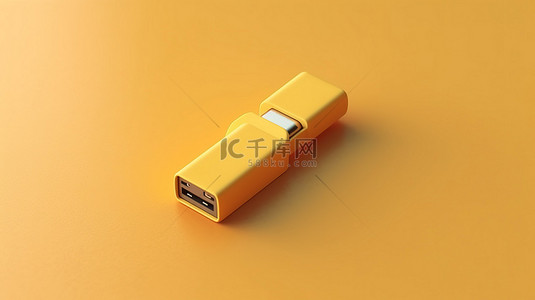 淡黄色 USB 闪存驱动器，具有简约设计和文本 3D 渲染空间