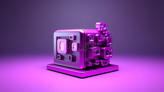 带有紫色 3D 渲染图标的抽象社交媒体文本框的侧视图