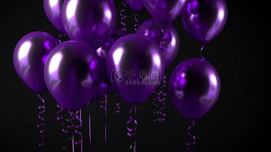 逼真的紫色气球在黑色背景 3d 渲染下庆祝