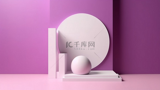 半圆标签背景图片_一个光滑的白色讲台，带有紫色半圆球体和 3D 渲染中的简约粉红色背景