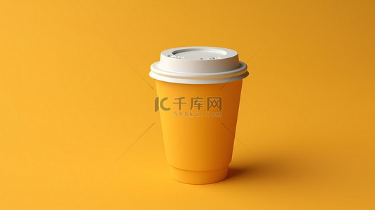 一次性咖啡杯的简约概念 3D 渲染作为抽象设计元素