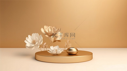 有光泽的金色背景设计，用于展示化妆品，配有空展示柜和 3D 渲染花卉插图