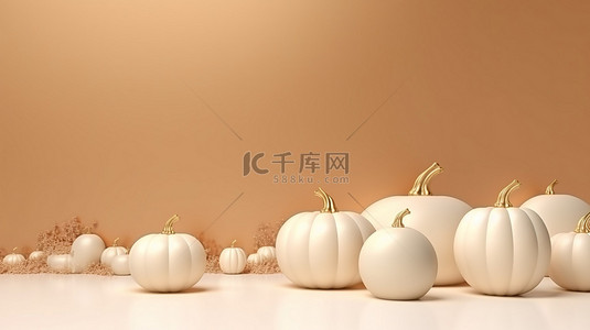 秋季和万圣节装饰创意 3D 渲染极简主义白色和米色悬浮南瓜，表面光滑