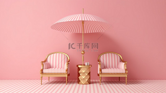 1 3D 渲染插图柔和的粉红色背景与豪华的金色条纹椅子和雨伞