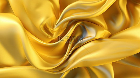 黄色丝织物光滑闪亮，扭曲成皱巴巴的螺旋漩涡 3d 渲染