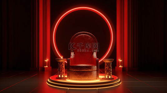 全网独家独款字背景图片_红色椅子国王站在讲台上，3D 渲染，周围环绕着发光的圆圈
