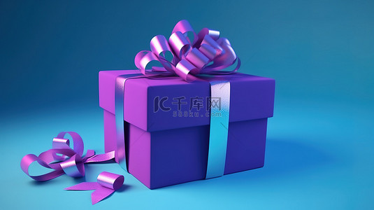 节日2背景图片_令人惊叹的紫色礼品盒，配有缎带和蓝色背景的 3D 插图，非常适合节日礼物